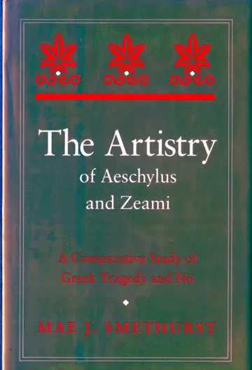 Cover of The Artistry of Aeschylus and Zeami – A Comparative Study of Greek Tragedy & No