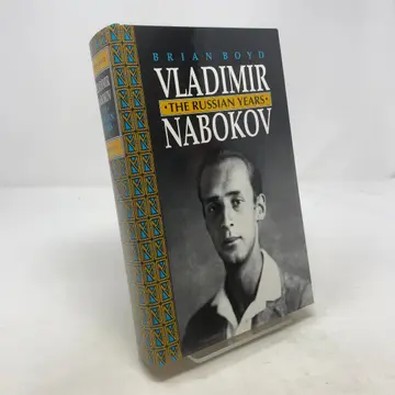 Cover of Vladimir Nabokov – the Russian Years