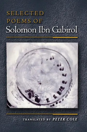 Cover of Selected Poems of Solomon Ibn Gabirol