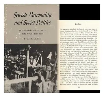 Cover of Jewish Nationality and Soviet Politics – The Jewish Sections of the CPSU, 1917–1930