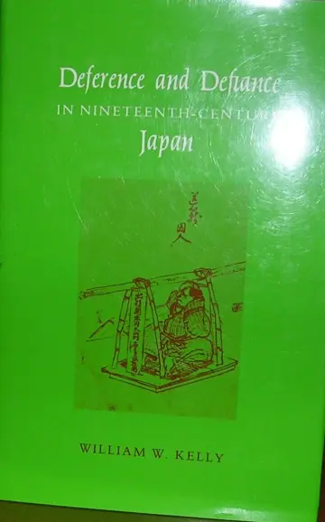 Cover of Deference & Defiance in Nineteenth Century Japan