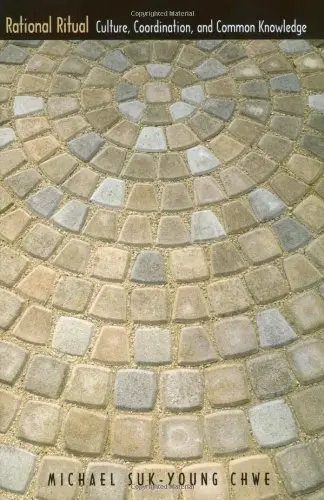 Cover of Rational Ritual – Culture, Coordination, & Common Knowledge