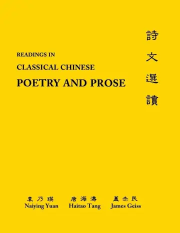 Cover of Readings in Classical Chinese Poetry and Prose
