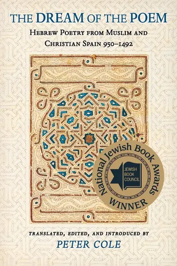 Cover of The Dream of the Poem