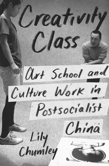 Cover of Creativity Class