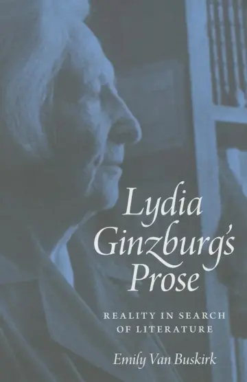 Cover of Lydia Ginzburg's Prose