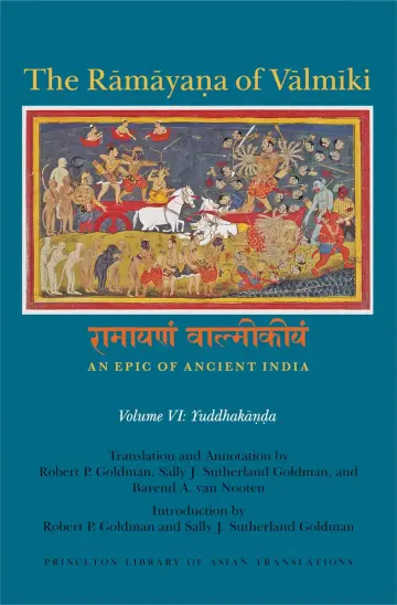 Cover of The Rāmāyaṇa of Vālmīki