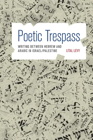 Cover of Poetic Trespass