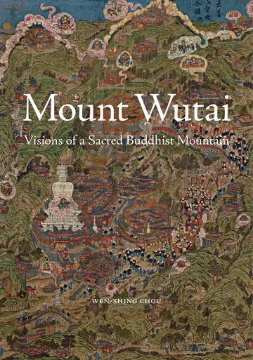 Cover of Mount Wutai