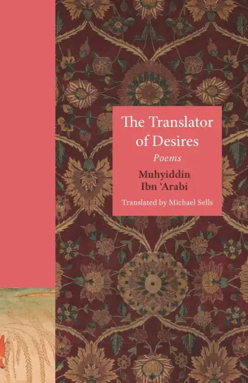 Cover of The Translator of Desires