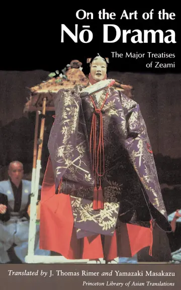 Cover of On the Art of the No Drama