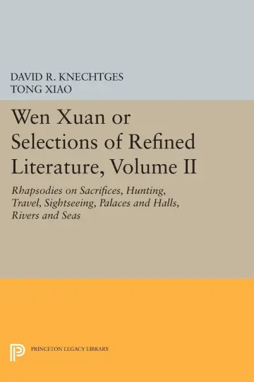 Cover of Wen Xuan or Selections of Refined Literature, Volume II
