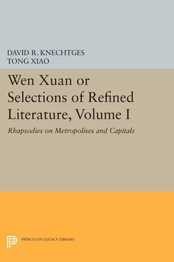 Cover of Wen Xuan or Selections of Refined Literature