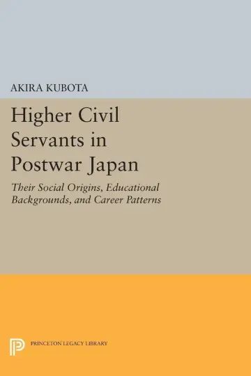 Cover of Higher Civil Servants in Postwar Japan