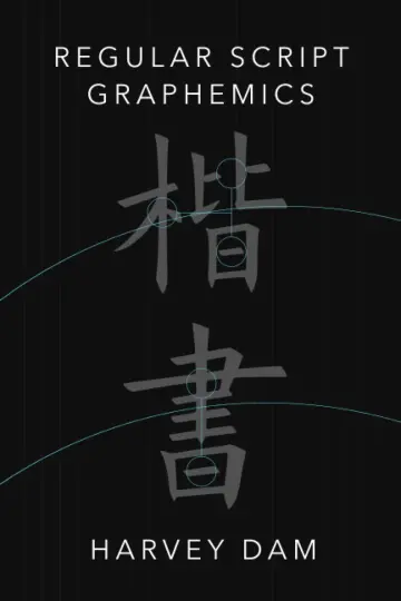 Cover of Regular Script Graphemics
