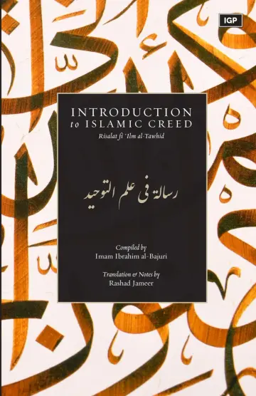 Cover of Introduction to Islamic Creed