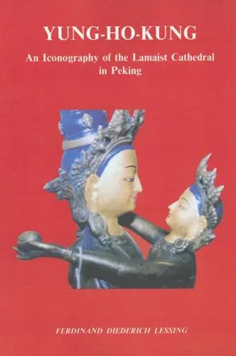 Cover of Yung-Ho-Kung