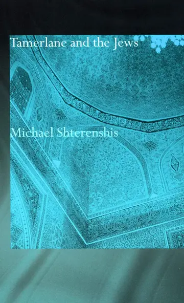 Cover of Tamerlane and the Jews