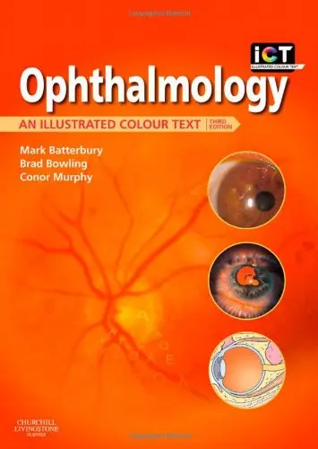 Cover of Ophthalmology