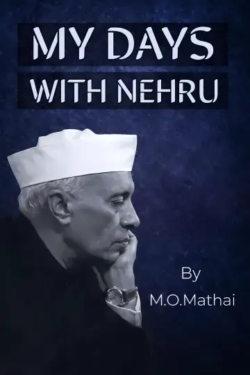 Cover of My Days with Nehru