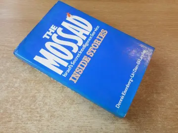 Cover of The Mossad
