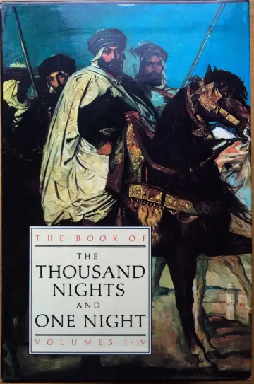 Cover of Arabian Nights