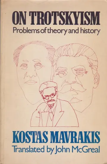Cover of On Trotskyism