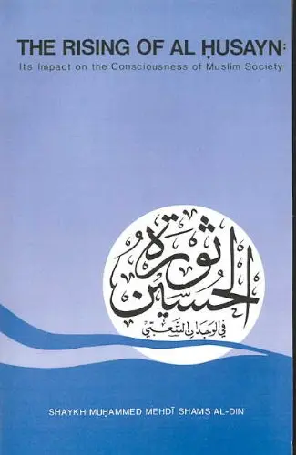 Cover of The Rising of Al-Husayn