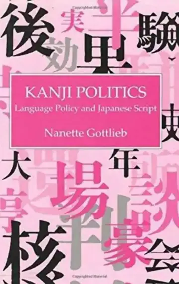 Cover of Kanji Politics