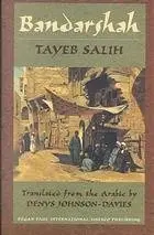 Cover of Bandarshah