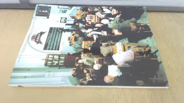 Cover of Masterplan