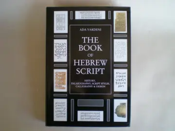 Cover of The Book of Hebrew Script