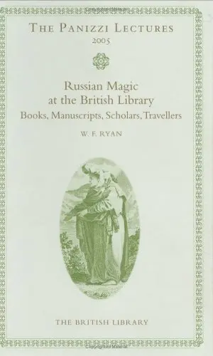 Cover of Russian Magic in the British Library