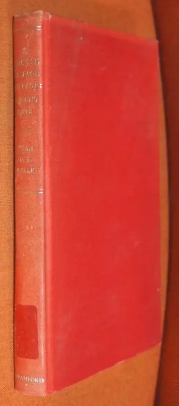Cover of Chinese Lineage Village