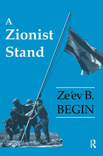 Cover of A Zionist Stand