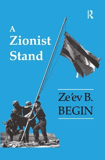 Cover of A Zionist Stand
