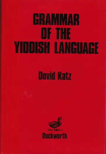 Cover of Grammar of the Yiddish Language