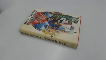 Cover of Think Inc