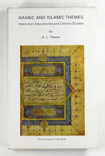 Cover of Arabic and Islamic Themes
