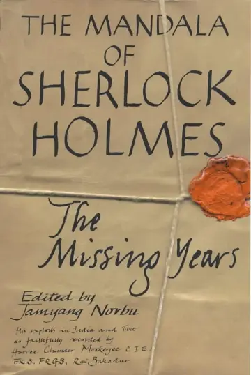 Cover of The Mandala of Sherlock Holmes