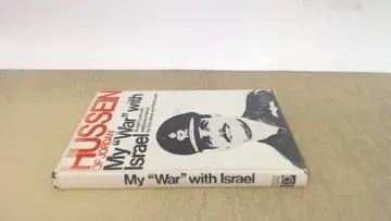 Cover of My "War" with Israel