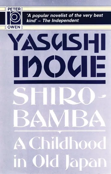 Cover of Shirobamba