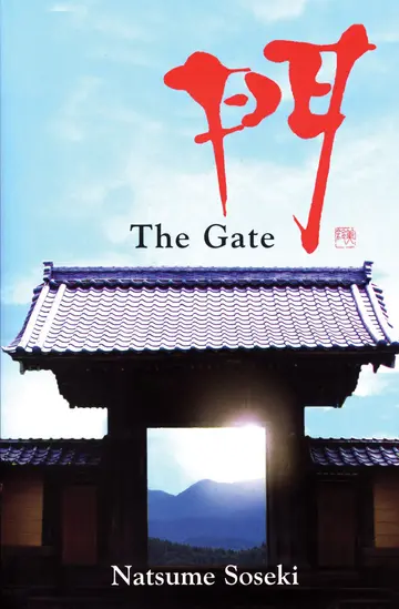 Cover of Gate
