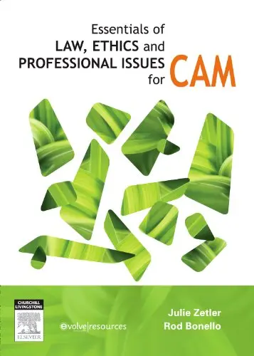 Cover of Essentials of Law, Ethics and Professional Issues in CAM