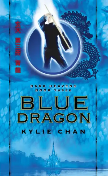 Cover of Blue Dragon