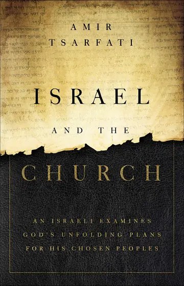 Cover of Behold Israel
