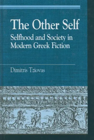 Cover of The Other Self
