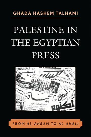 Cover of Palestine in the Egyptian Press