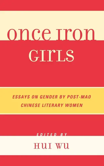 Cover of Once Iron Girls