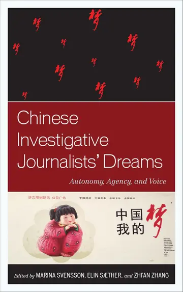 Cover of Chinese Investigative Journalists' Dreams